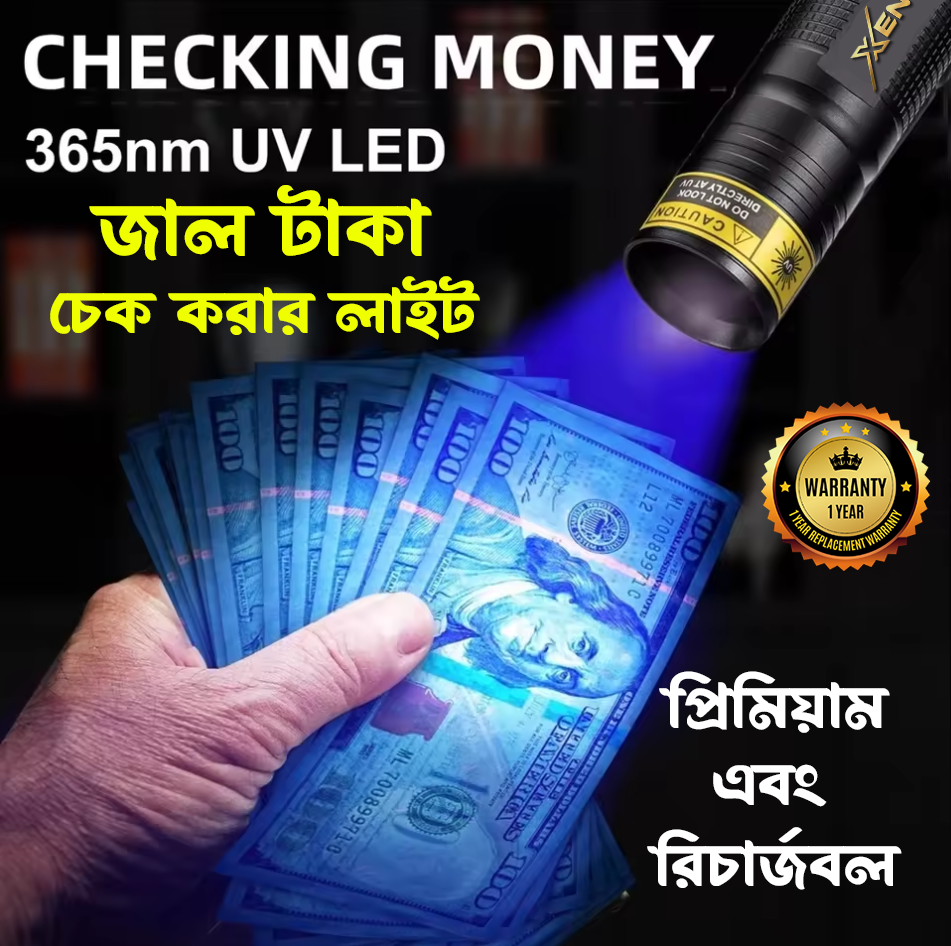 Rechargeable 365NM UV LIGHT FOR Fake MONEY Detector and BED BUGS MASK SCORPIONS DETECT